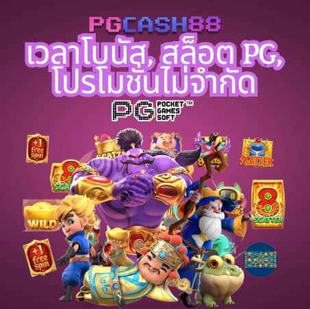 weslot66